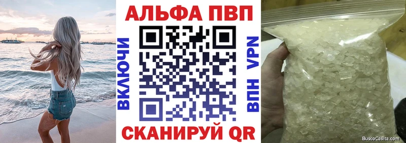 наркота  Кораблино  Alpha-PVP СК 