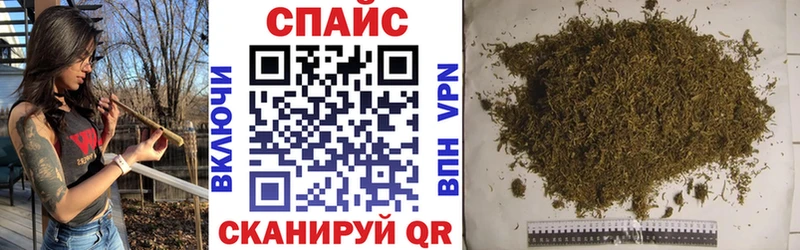 кракен ТОР  Кораблино  БУТИРАТ бутандиол 