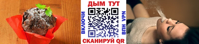 магазин наркотиков Кораблино Печенье с ТГК марихуана