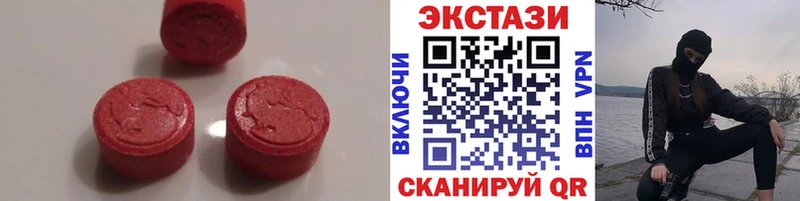 Экстази ешки  Кораблино 