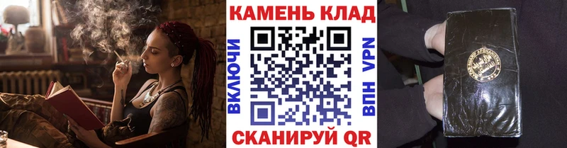 ГАШ Cannabis  Кораблино 