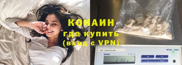 MESCALINE Белокуриха