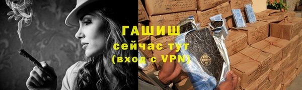 гашик Беломорск