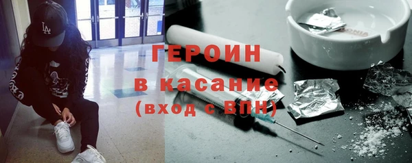 гашик Беломорск