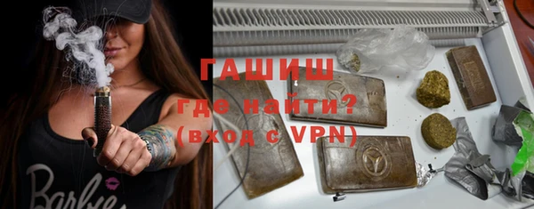 гашик Беломорск