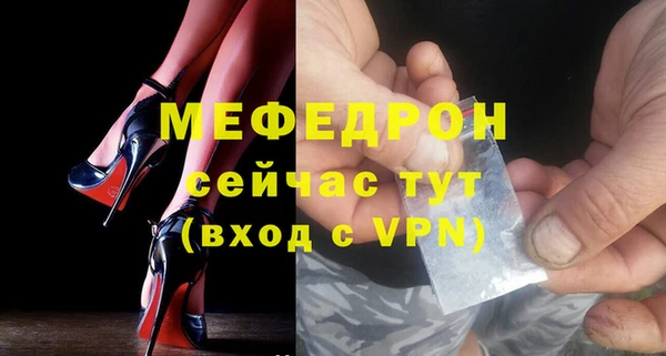 гашик Беломорск