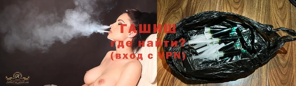 MESCALINE Белокуриха