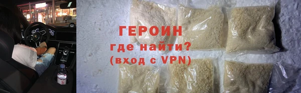 шишки Белоозёрский
