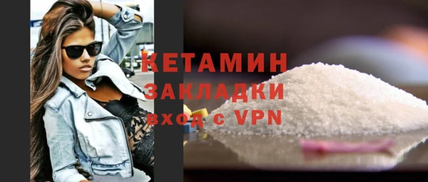 гашик Беломорск