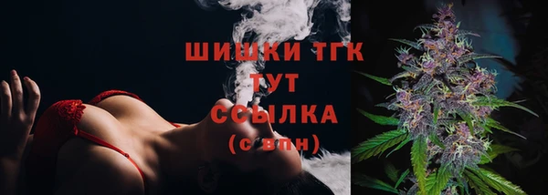 MESCALINE Белокуриха
