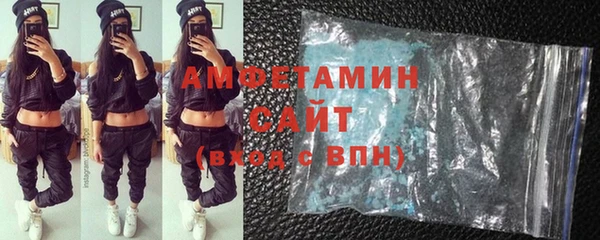 гашик Беломорск