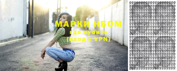 MESCALINE Белокуриха