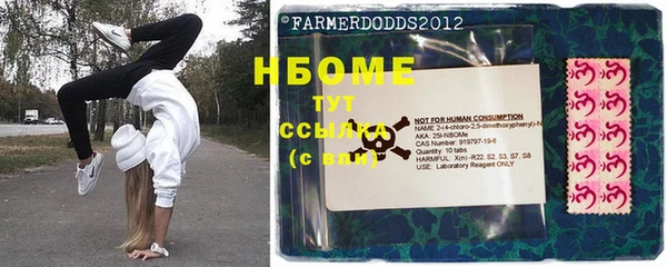 гашик Беломорск