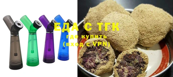 MESCALINE Белокуриха