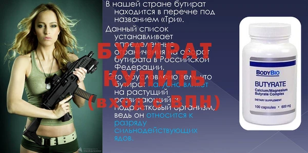 гашик Беломорск