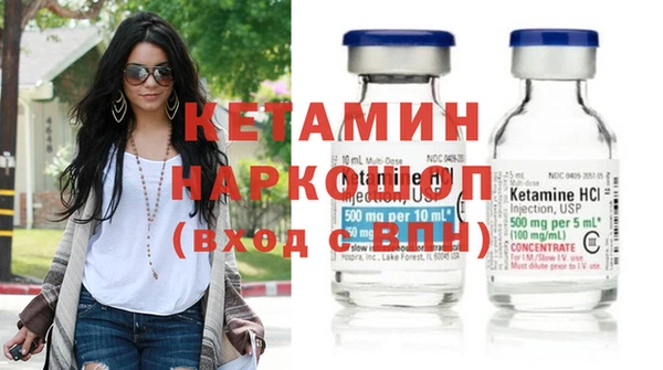 гашик Беломорск
