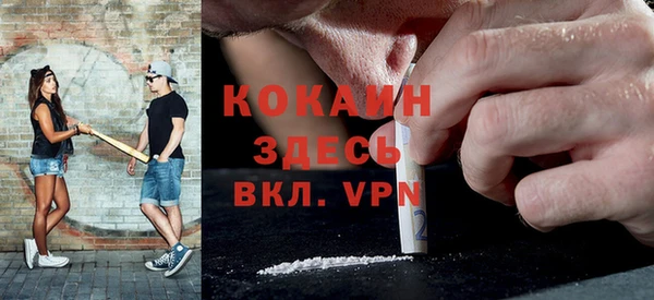 MESCALINE Белокуриха
