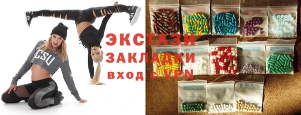 MESCALINE Белокуриха