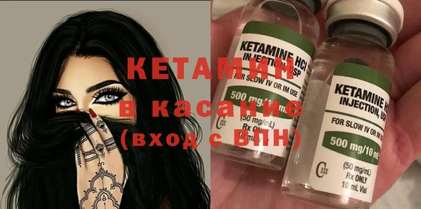 гашик Беломорск