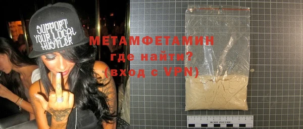 MESCALINE Белокуриха