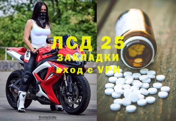 MESCALINE Белокуриха