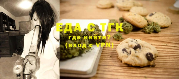 гашик Беломорск