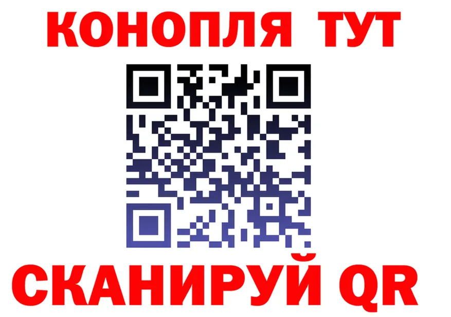 Canna-Cookies конопля ТОР нарко площадка KRAKEN Кораблино