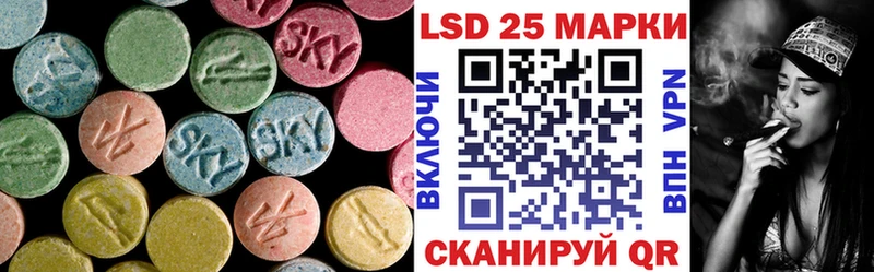 МЕГА tor  darknet состав  Кораблино  ЛСД экстази кислота  купить наркотики сайты 
