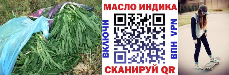 Дистиллят ТГК гашишное масло  наркота  Кораблино 