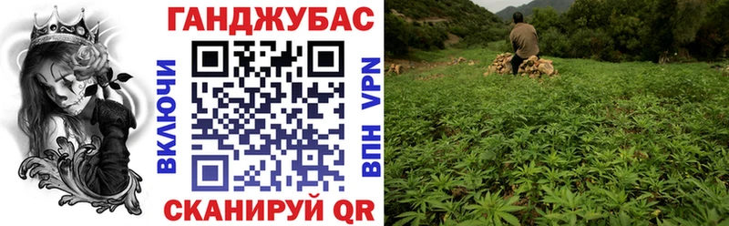 Бошки марихуана Ganja  продажа наркотиков  маркетплейс формула  Кораблино 